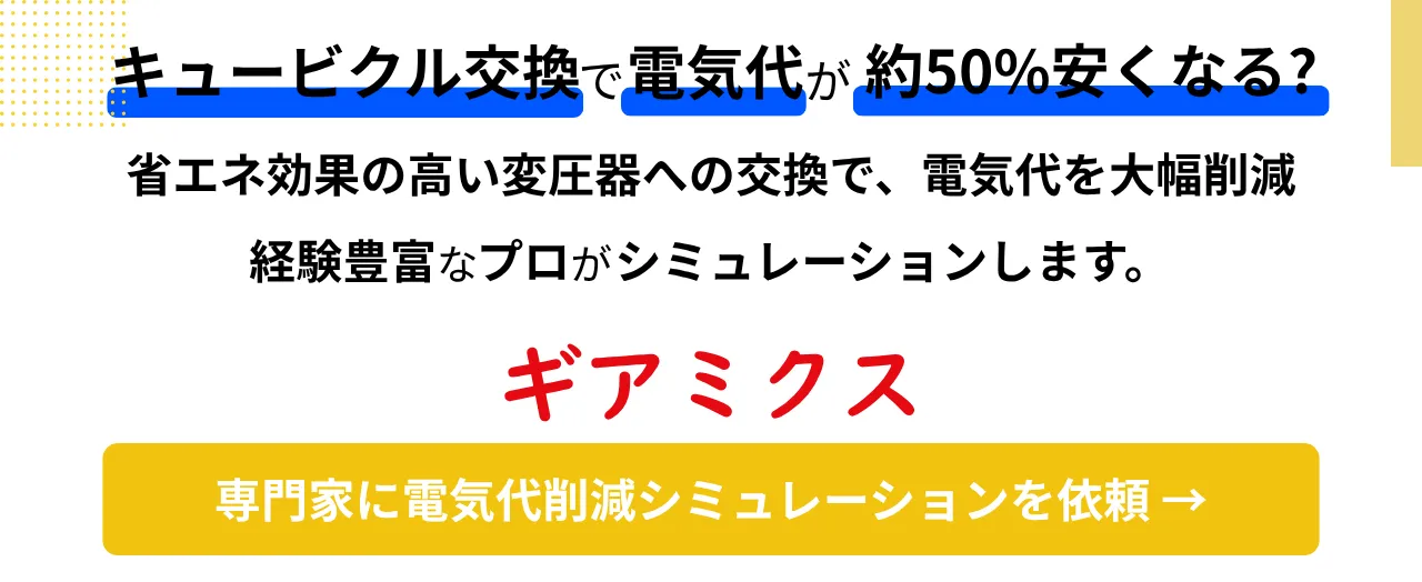 cubi_banner_v2_1280x800