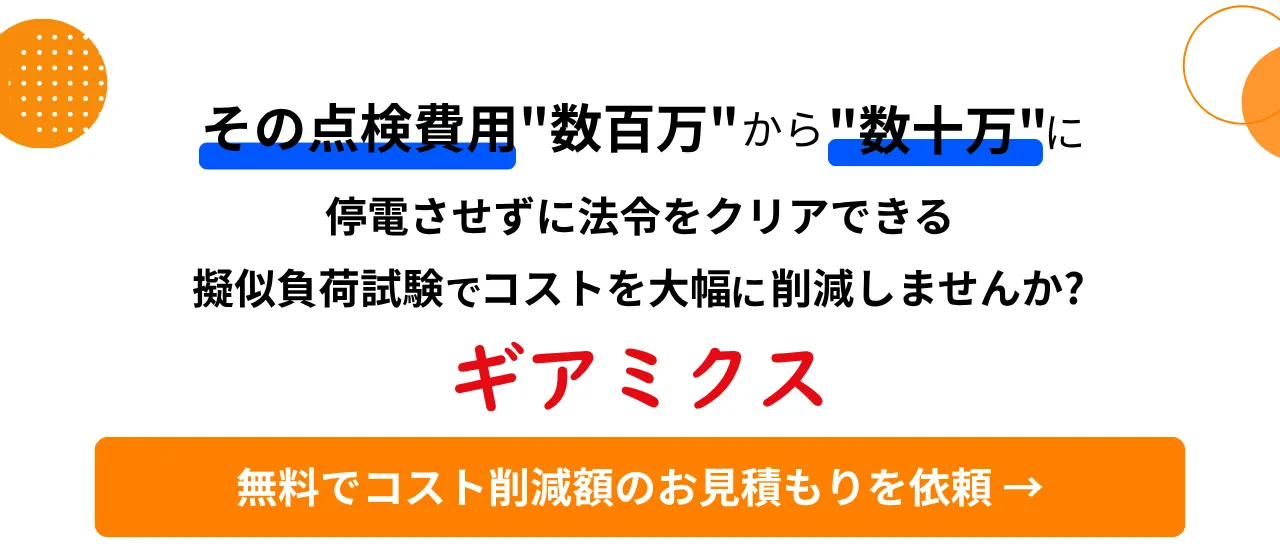 emer_banner_v2_1280x800