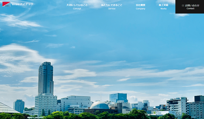 株式会社アイデック