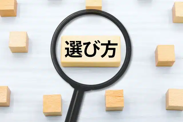 登山経験を活かせる仕事の選び方