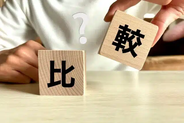 スポーツクライミングとロープアクセスの違い