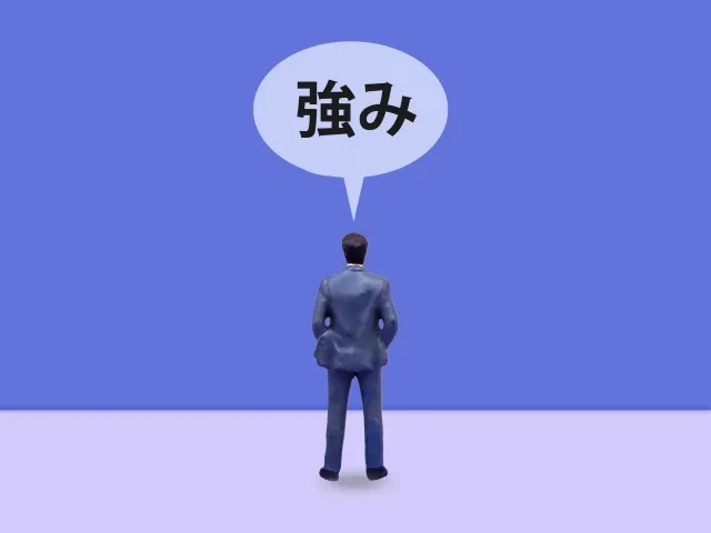 クライミング経験者の強み