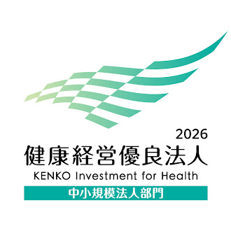 健康経営優良法人2026（中小規模法人部門）に2年連続で認定されました