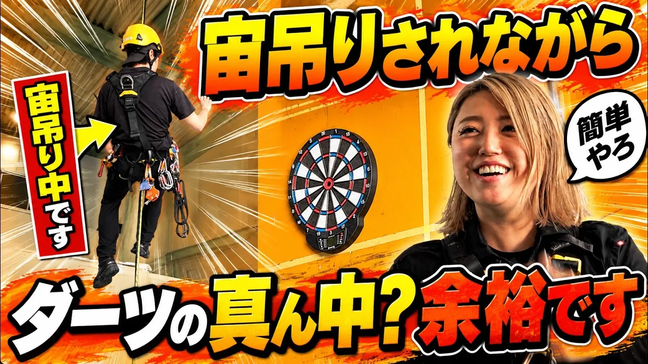 YouTube公式チャンネル「ゆきな課長 吊りアゲちゃんねる」を開設しました